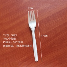  壹次性高檔西餐叉 玉米澱粉環保可降解材質多種尺寸可選