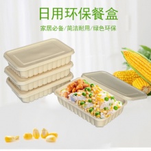 壹次性餐具玉米澱粉環保塑料外賣餐盒打包盒飯盒