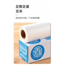 盒裝烤肉紙家用烘焙墊盤5米10米不粘食物油紙卷裝矽油紙