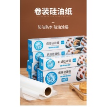 盒裝烤肉紙家用烘焙墊盤5米10米不粘食物油紙卷裝矽油紙