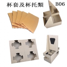 杯套及杯托類
