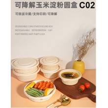 圓形塑料碗連蓋