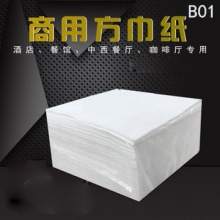 商用方形餐巾紙