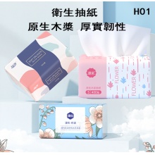 五層加厚衛生抽紙