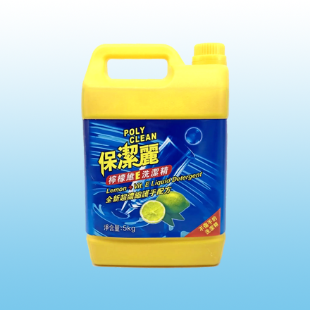 保潔麗檸檬維E洗潔精5KG / Poly Clean Lemon+ViT E Liquid Detergent 5KG