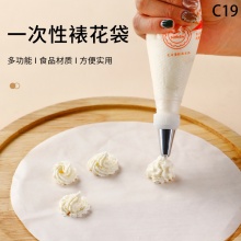 壹次性蛋糕西餅裱花袋