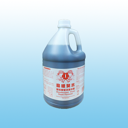  保潔麗高級臭水(驅除腥臭消毒殺菌) 1GAL / Poly Clean Disinfectant Fluid Super Formular 1GAL