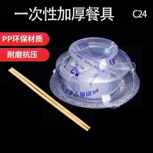 一次性加厚餐具套裝