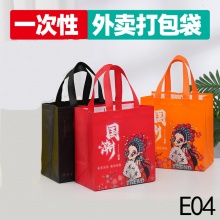 手提無紡布外賣袋