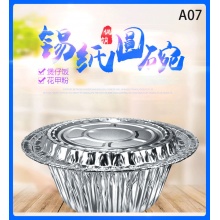 壹次性外賣打包圓形煲仔飯機鋁箔碗